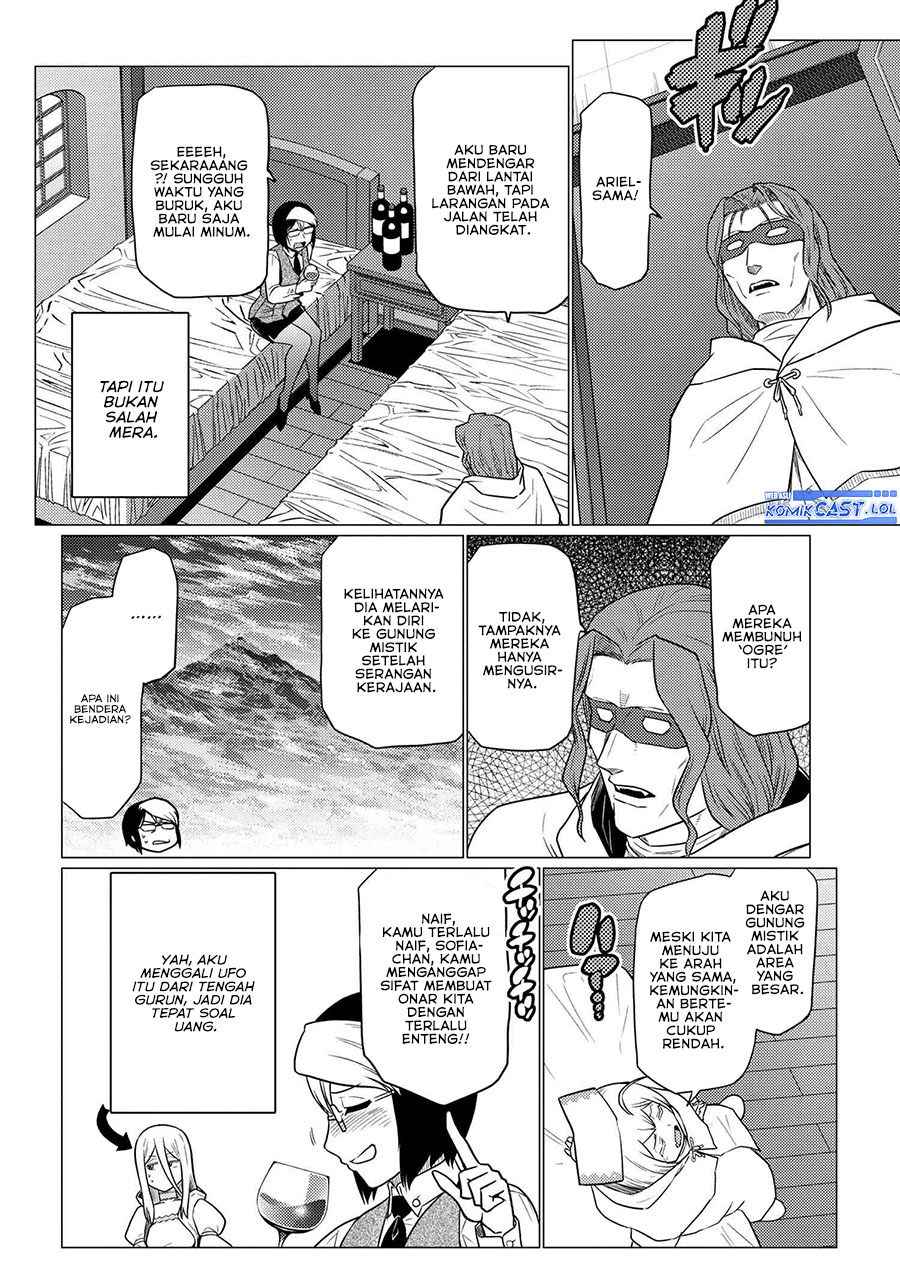 Kumo desu ga, Nani Ka? Chapter 68.1 Gambar 9